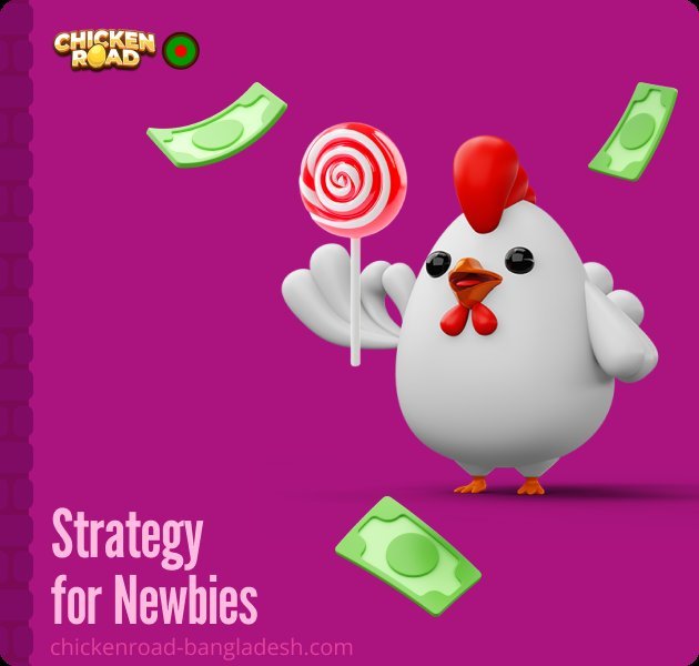 Een Gokkast voor Beginners: Het Populaire Spel 'Chicken Road' Online Spelen in in Netherlands